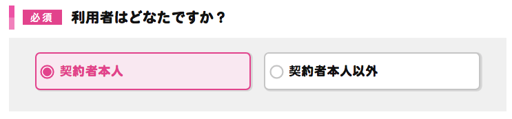 利用者はどなたですか