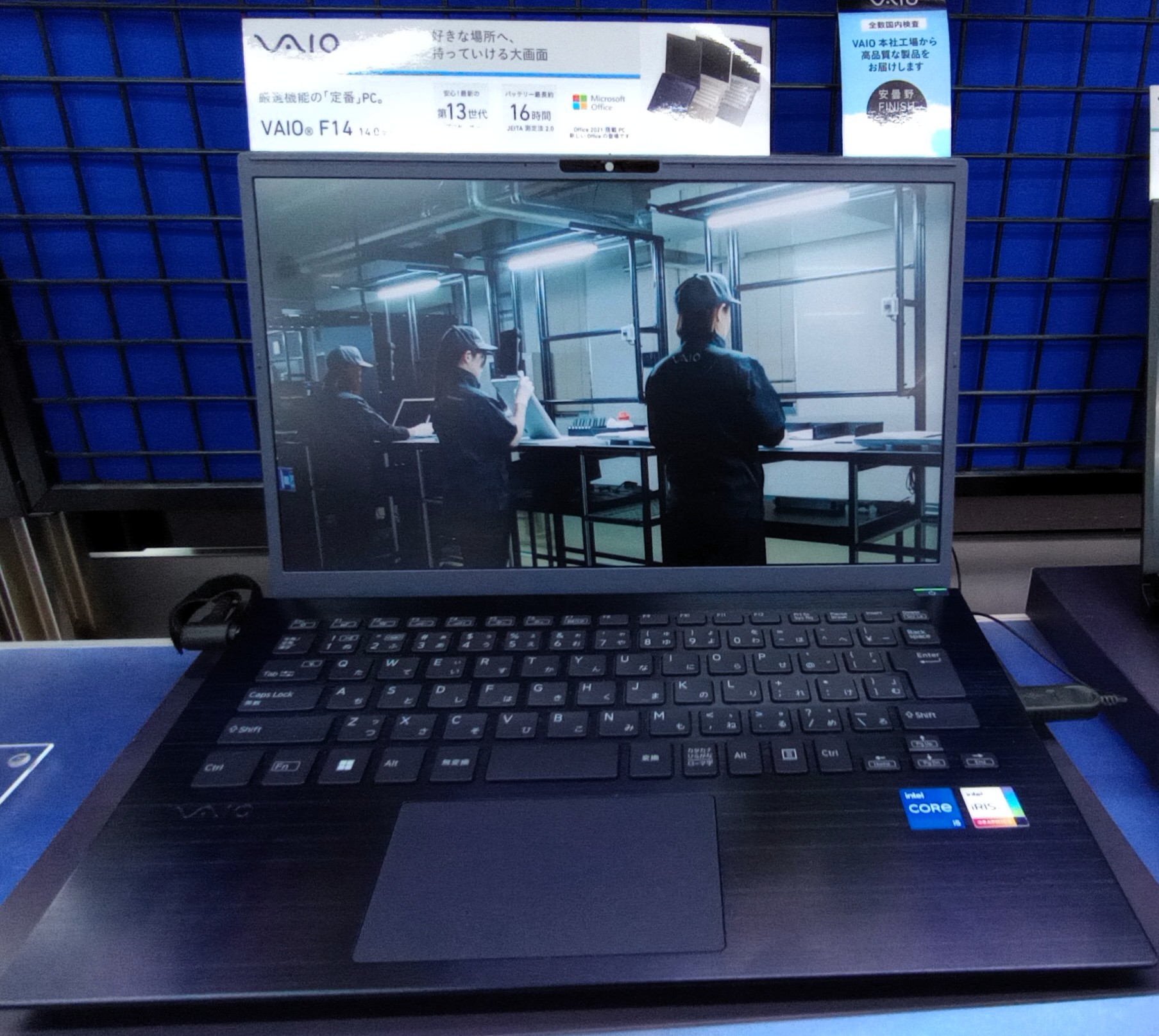 店頭に並ぶ VAIO F14