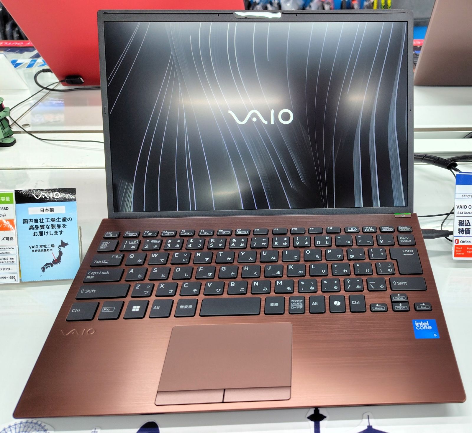 店頭に並ぶ VAIO S13