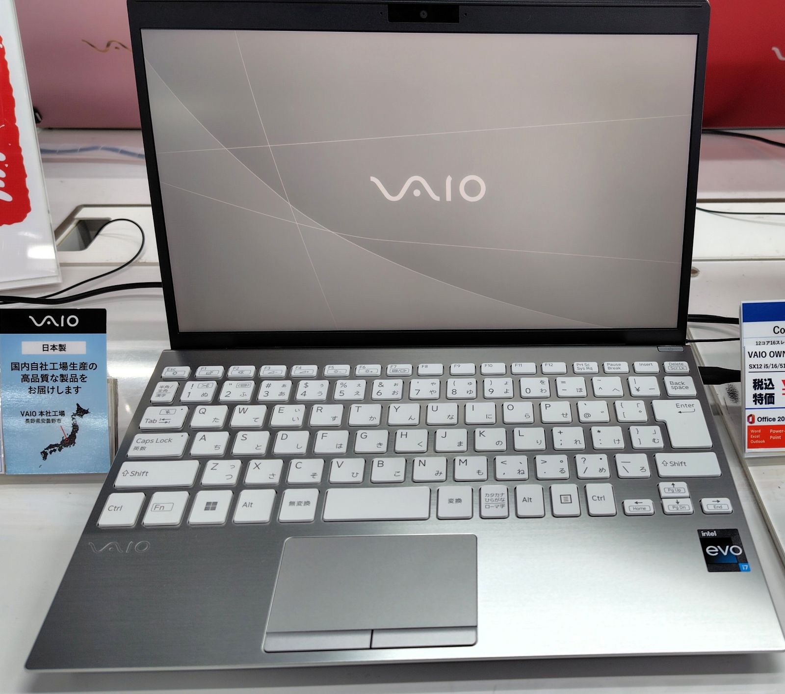 店頭に並ぶ VAIO SX12