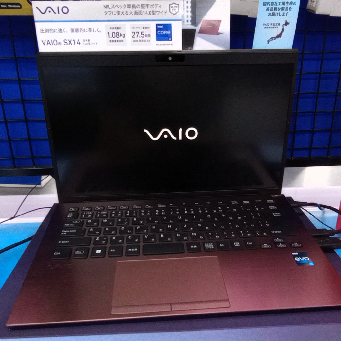 店頭に並ぶ VAIO SX14